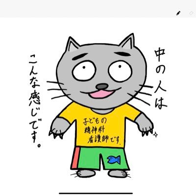 こど看氏プロフィール写真