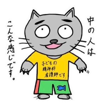 こど看氏プロフィール写真