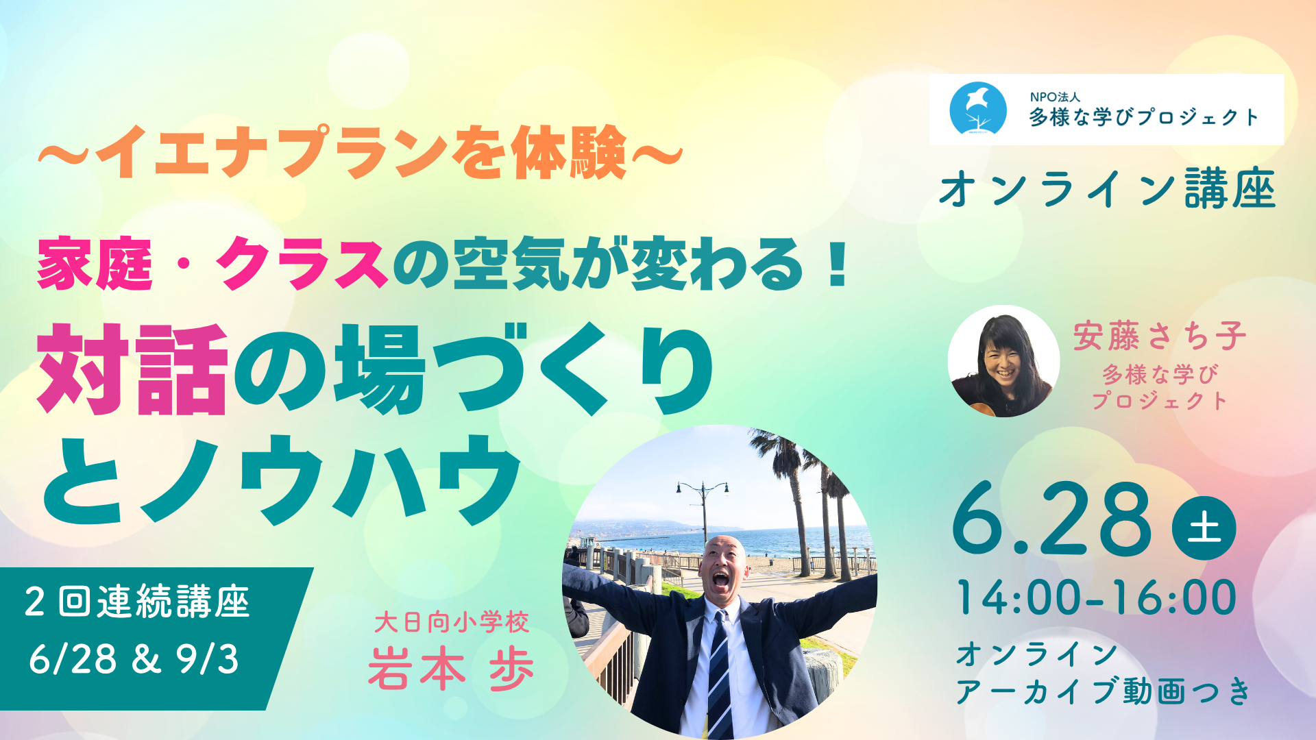 Pwaサイト Project Online プロジェクトマネジメント知識体系